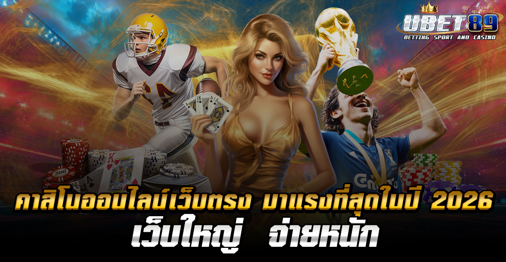 ubet89