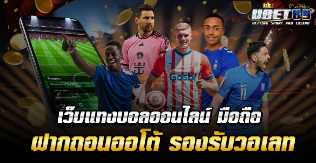 ubet89