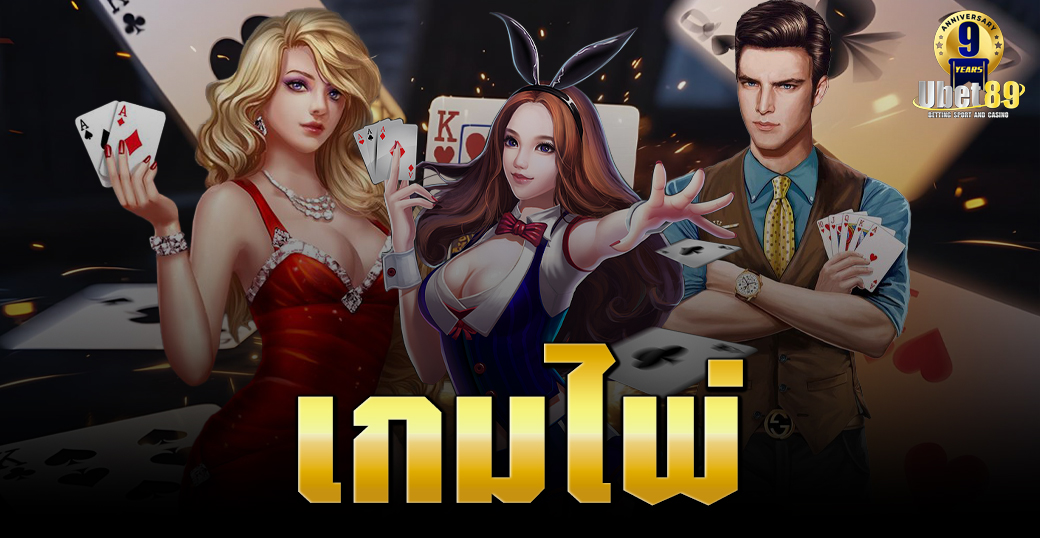 ubet89