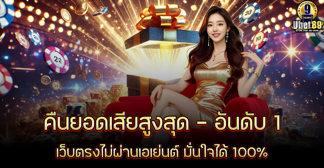 ubet89