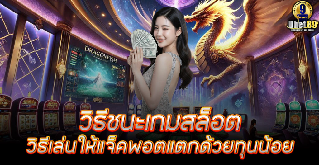ubet89