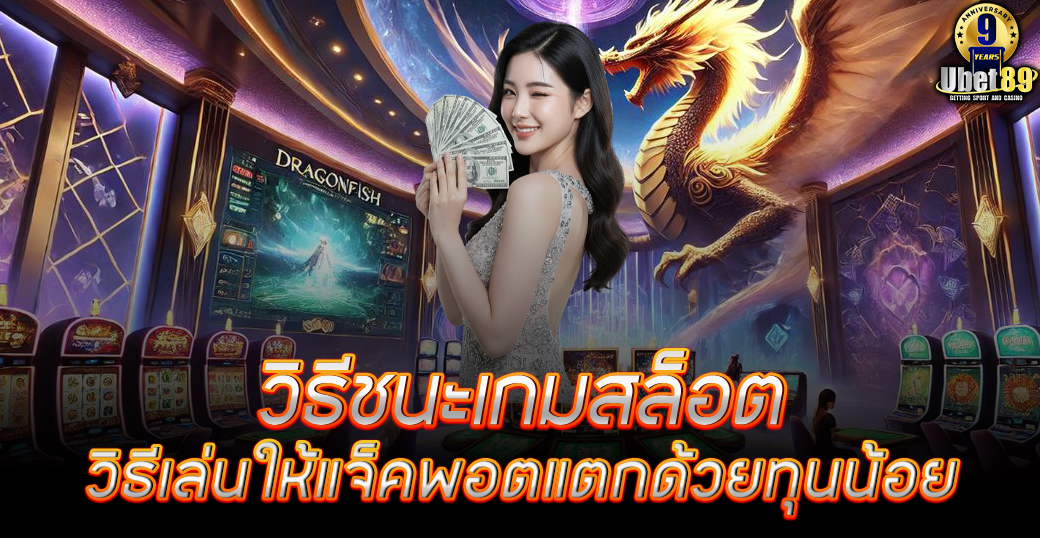 ubet89