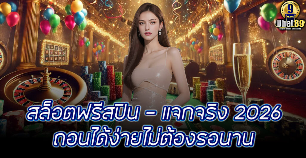 ubet89