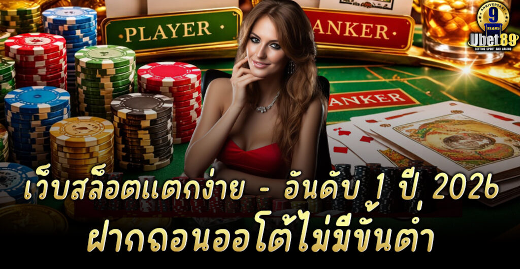 ubet89