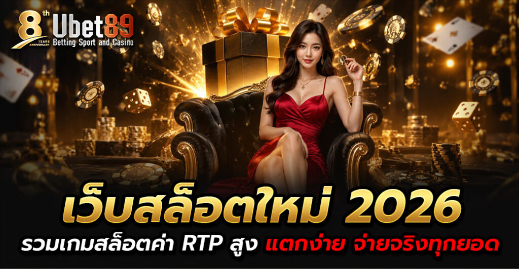 ubet89