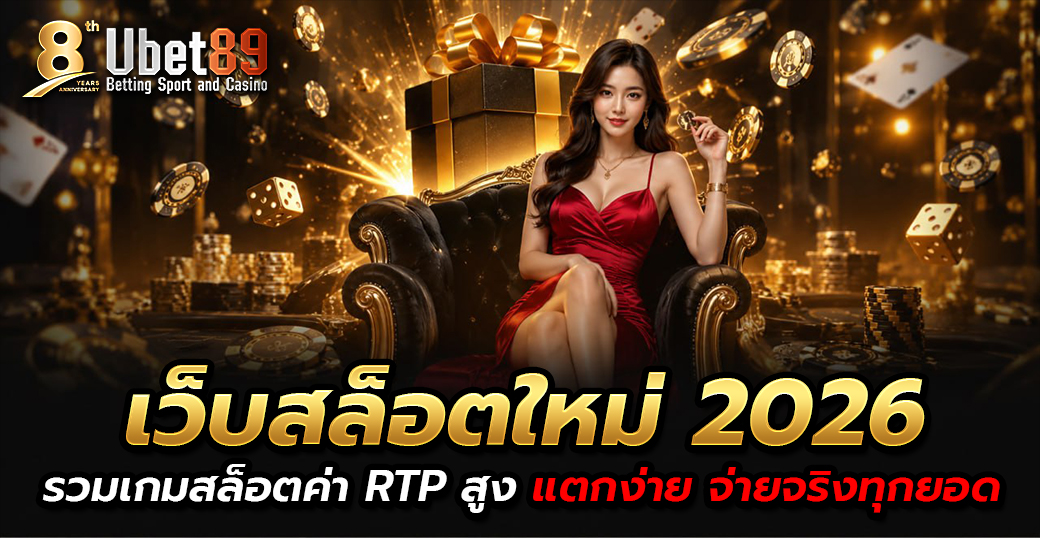 ubet89